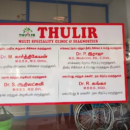 Thulir multispeciality clinic - Orthopaedic and skin clinic