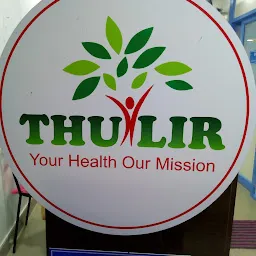 Thulir multispeciality clinic - Orthopaedic and skin clinic