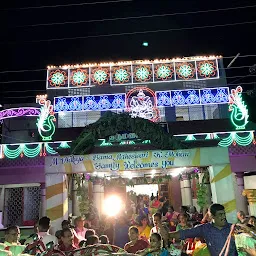 Thuluva Vellalar Marriage Hall