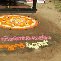 Thumarakkavu Temple