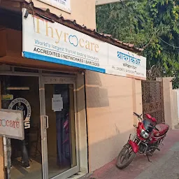 Thyrocare Aarogyam Center