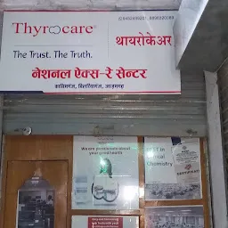 Thyrocare collection center