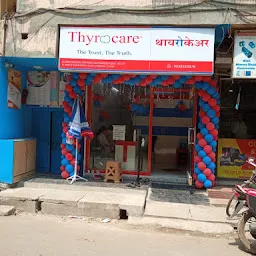 Thyrocare Technology Ltd, Shibpur, Howrah
