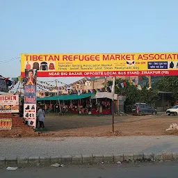 Tibat Market