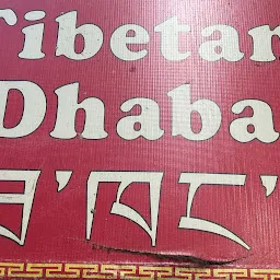 Tibetan Dhaba