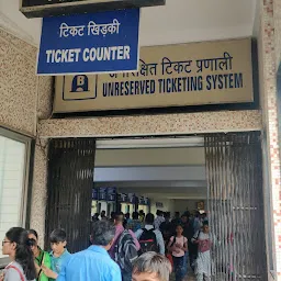 Ticket Counter