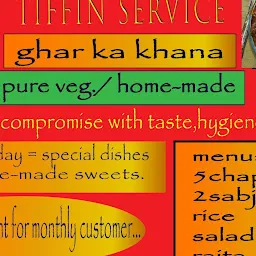 Tiffin service (GHAR KA KHANA)