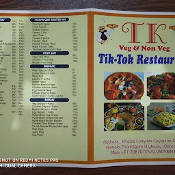 TIK-TOK Veg & Nonveg Restaurant
