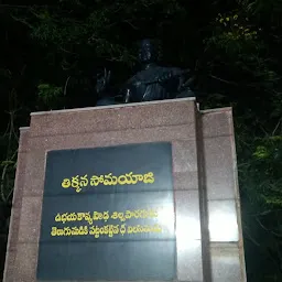 Tikkana Somayaji Statue