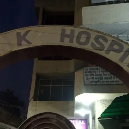 Tilak Hospital