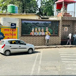 Tilu Rauteli Chowk