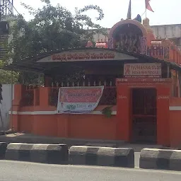 Timmanna Gudi Hanuman Temple
