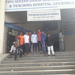 Tipu Sultan Unani Medical College & Hospital