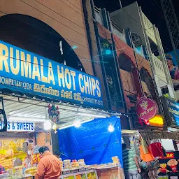 Tirumala Hot Chips