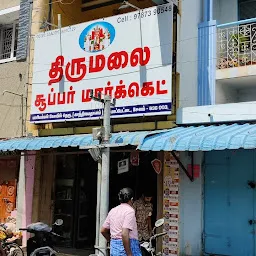 Tirumalai Super Market