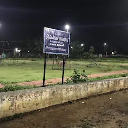 Tirunelveli Corporation Park