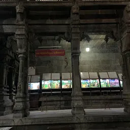 Tirupathiripuliyur Arulmigu periya nayagi udanurai Paadaleeswarar Thirukovil