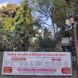 Tirupati Ayurveda - Best Panchkarma Treatment, Piles care, Piles & Fistula Clinic In Bhopal