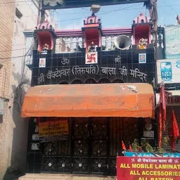 Tirupati Balaji Temple