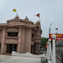 Tirupati Balaji Temple