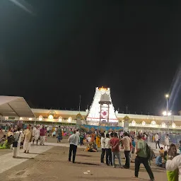 Sri Tirumala Tirupati Devasthanams