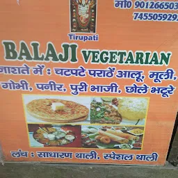 Tirupati Balaji Vegetarian