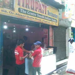 Tirupati South Indian Restaurant