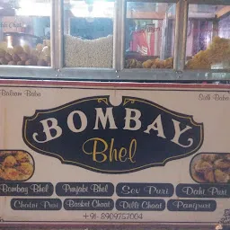 Tiwari Bombay Bhel