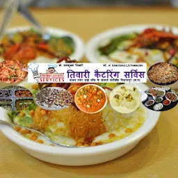 Tiwari Catering Service