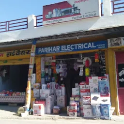 tiwari electronic store nd mobile reparing service center.