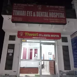 Tiwari Eye And Dental Hospital