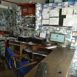 Tiwariji cyber café