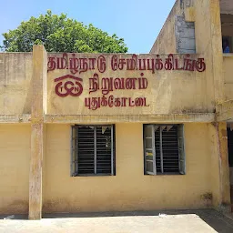 TNWC Pudukkottai