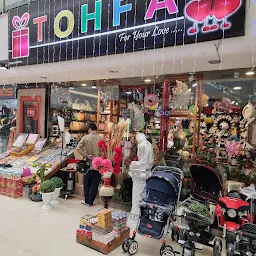 Tohfa Gift Showroom