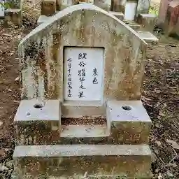 Toong On Cemetery