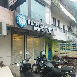 Thilagavathi’s Dental Care