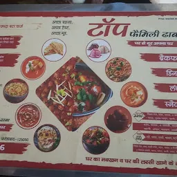Top Family Dhaba