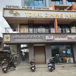 Toral Dinning Hall