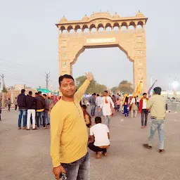 Toran Dwar, Khatu,sikar, Rajasthan