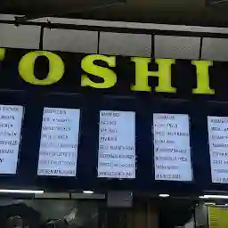 Toshib Fast Food