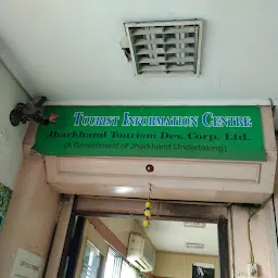 Tourist Information Centre, Jharkhand Tourism(JTDC)