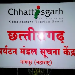 Tourist Informatiox,tn Cenuer, Chhattisgarh tourism Boarda