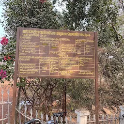 Tourist Reception Center, Madhav National Park