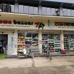 Town Bazaar