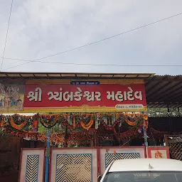 Trambkeshwar Mahadev Temple