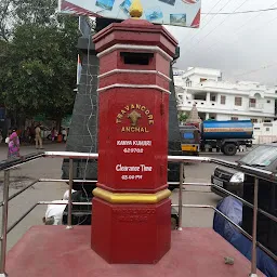 Travancore Anchal box