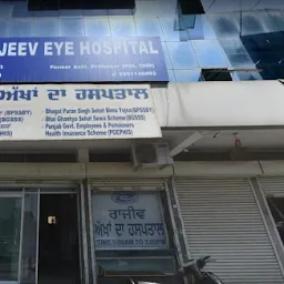 Tricity Eye Hospital