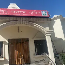 Tricity Peer Mandir