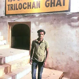 Trilochan Ghat