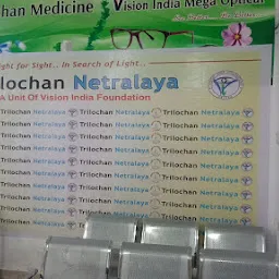 Trilochan Netralaya